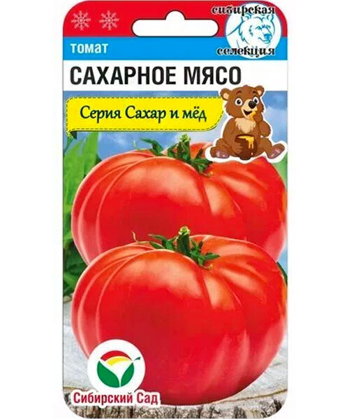 Томат Сахарное мясо семена 