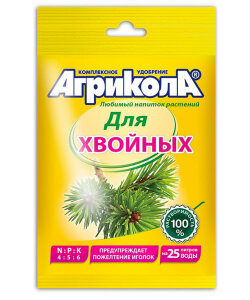 Агрикола для хвойных растений