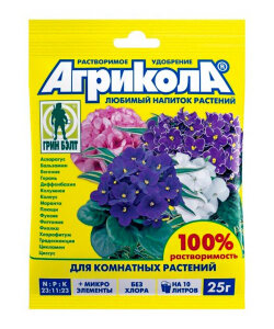Агрикола для комнатных растений