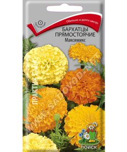 Бархатцы прямостоячие Максимикс