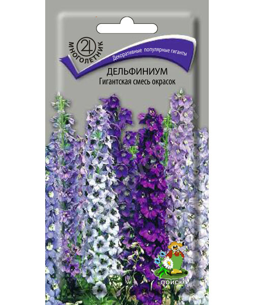 Дельфиниум Гигантская Смесь окрасок семена