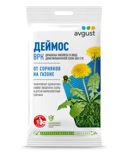 Деймос Деймос
