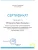 Петуния махровая многоцветковая Дуо Роуз энд Вайт семена